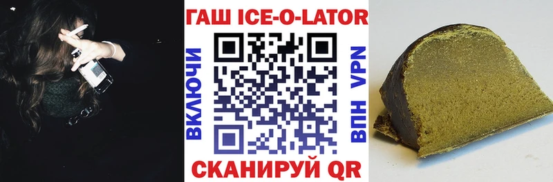 Виды наркотиков купить Кирсанов A PVP  АМФЕТАМИН  ГАШ  Метамфетамин  Меф мяу мяу  Cocaine 