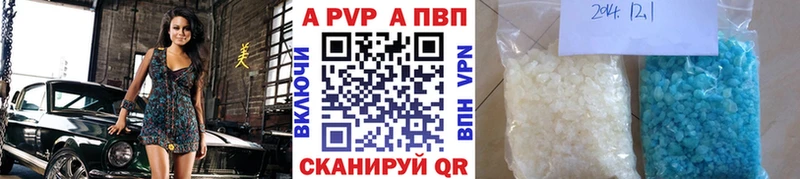 MEGA ссылка  Кирсанов  Альфа ПВП VHQ 