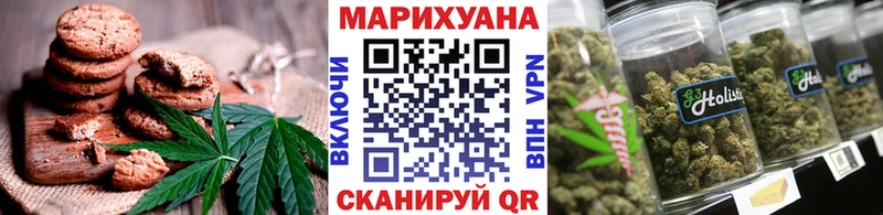 Canna-Cookies марихуана  где продают наркотики  OMG сайт  Кирсанов 