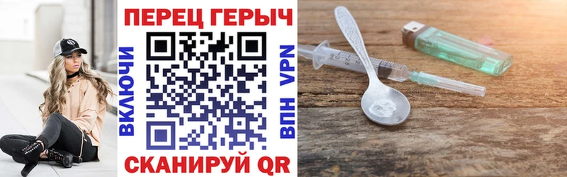 ГЕРОИН VHQ Кирсанов