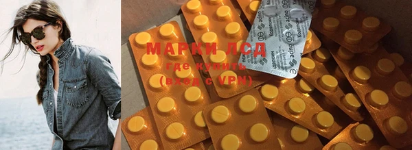 каннабис Майский