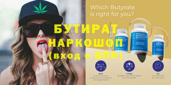 прущая мука Елизово