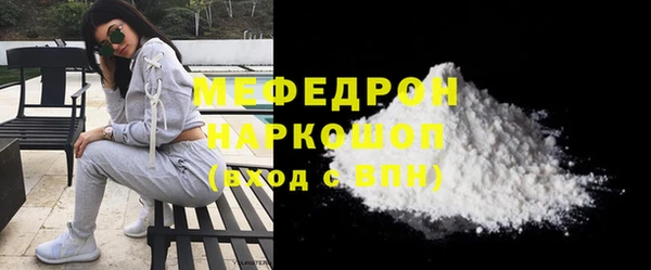 бутират Магадан