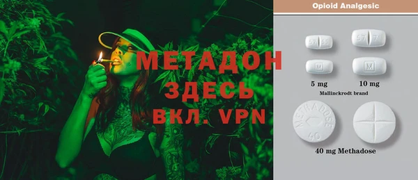 каннабис Майский