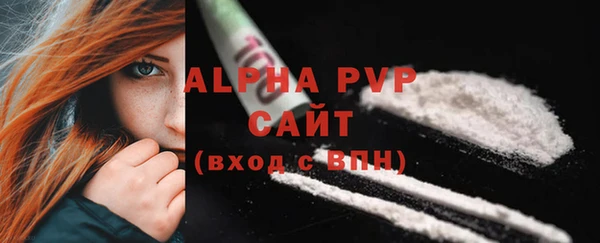 бутират Магадан