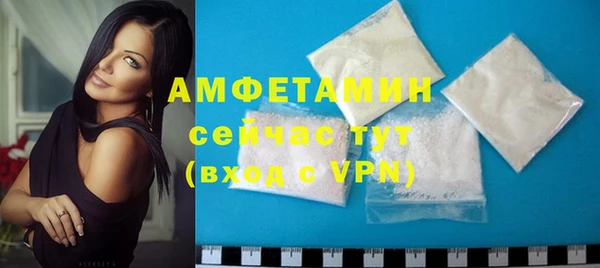 бутират Магадан