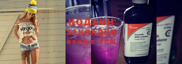 амфетамин Щучье