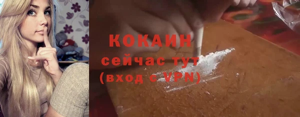 каннабис Майский