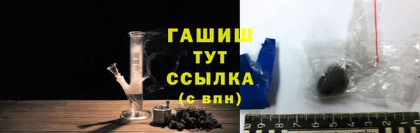 бутират Верхний Тагил