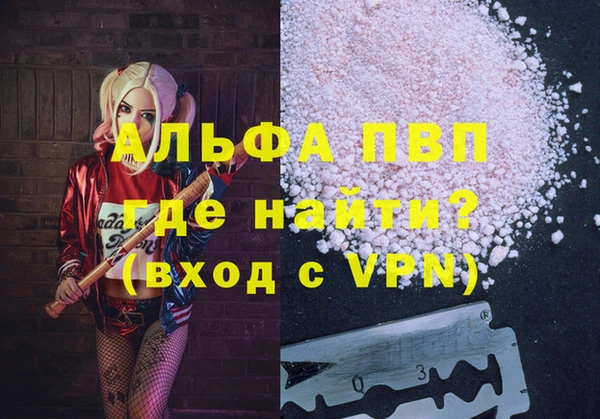 бутират Магадан