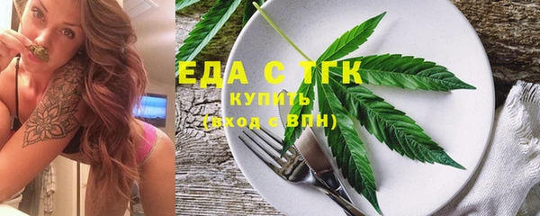 бутират Магадан