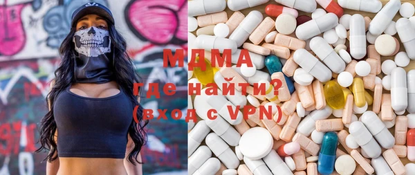 бутират Магадан
