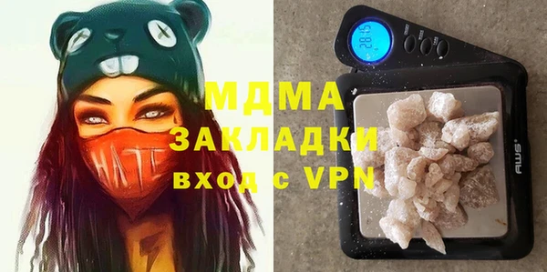 бутират Магадан