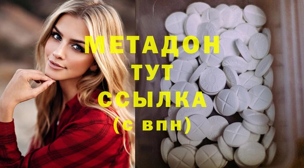 бутират Магадан