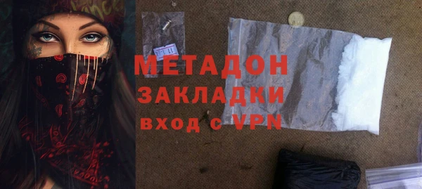 каннабис Майский
