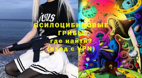 бутират Магадан