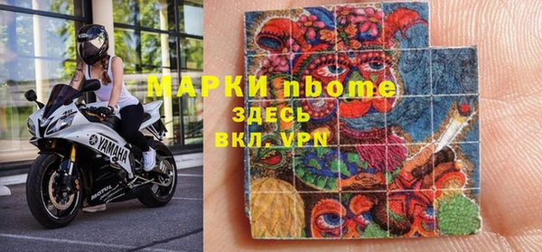 бутират Магадан