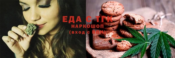 бутират Верея