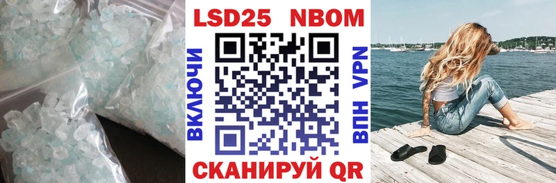 Лсд 25 экстази кислота  Кирсанов 