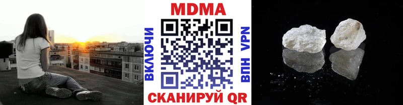 MDMA кристаллы  купить   Кирсанов 