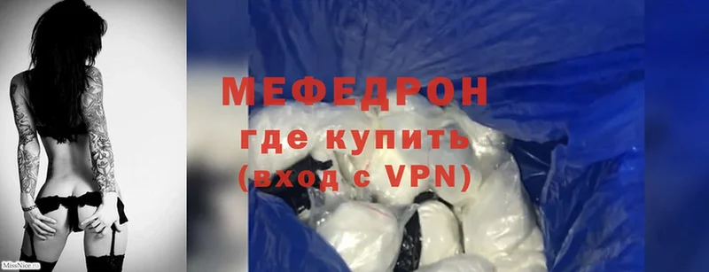 kraken ТОР  Кирсанов  МЯУ-МЯУ mephedrone 