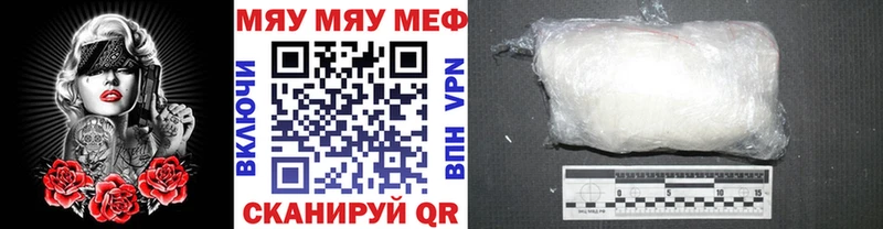 купить   Кирсанов  Мефедрон кристаллы 