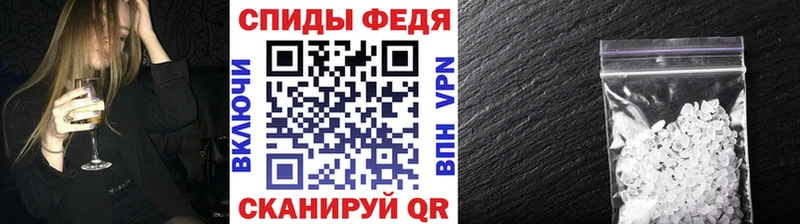 МЕТАМФЕТАМИН кристалл  как найти наркотики  Кирсанов 