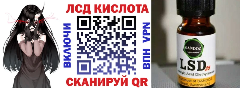 mega tor  Кирсанов  Марки N-bome 1,5мг 