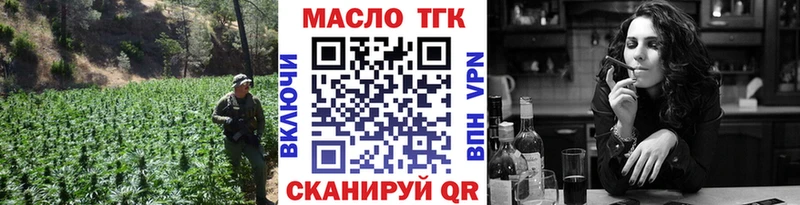 Дистиллят ТГК Wax  Кирсанов 